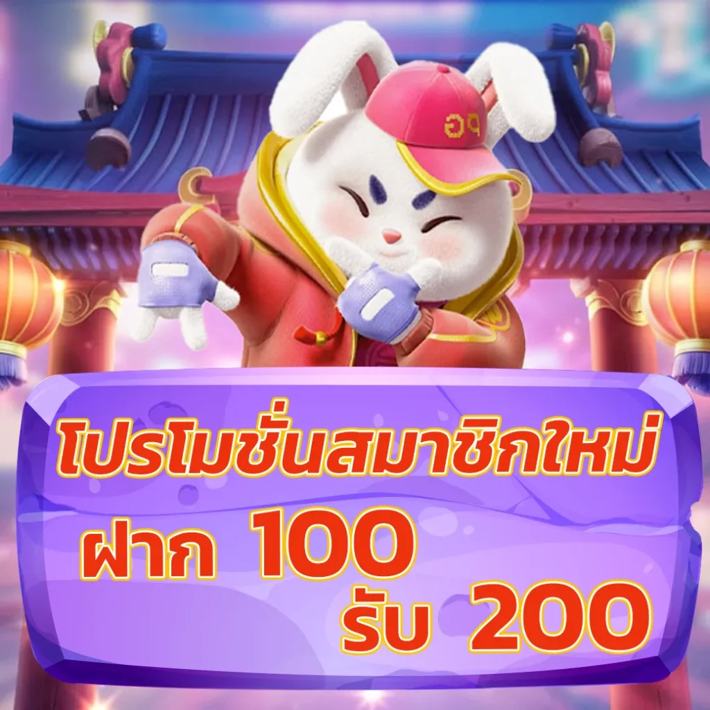 เว็บนอกแท้